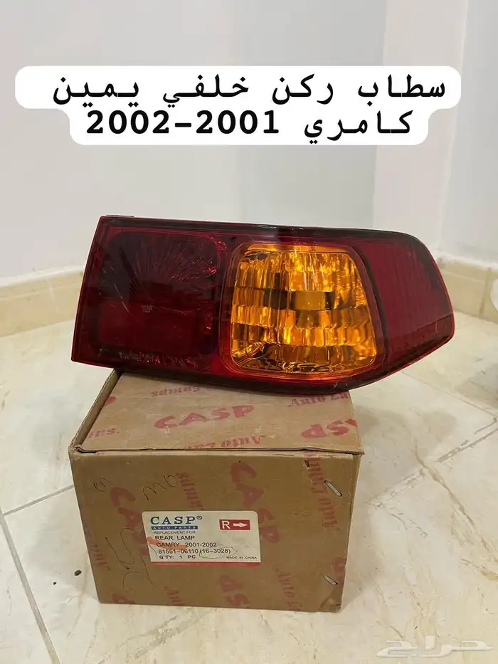 للبيع اسطبات مجموع من سيارات نادره 2