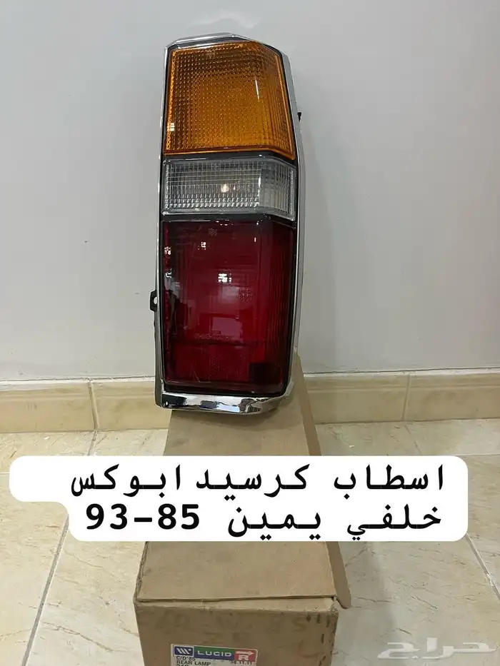 للبيع اسطبات مجموع من سيارات نادره 16