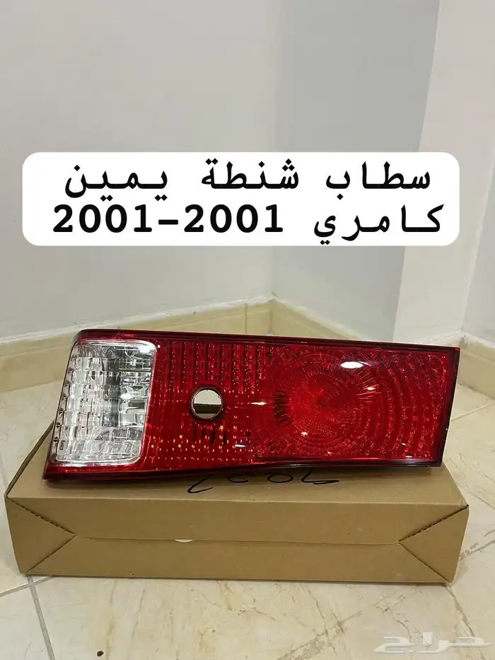 للبيع اسطبات مجموع من سيارات نادره 3