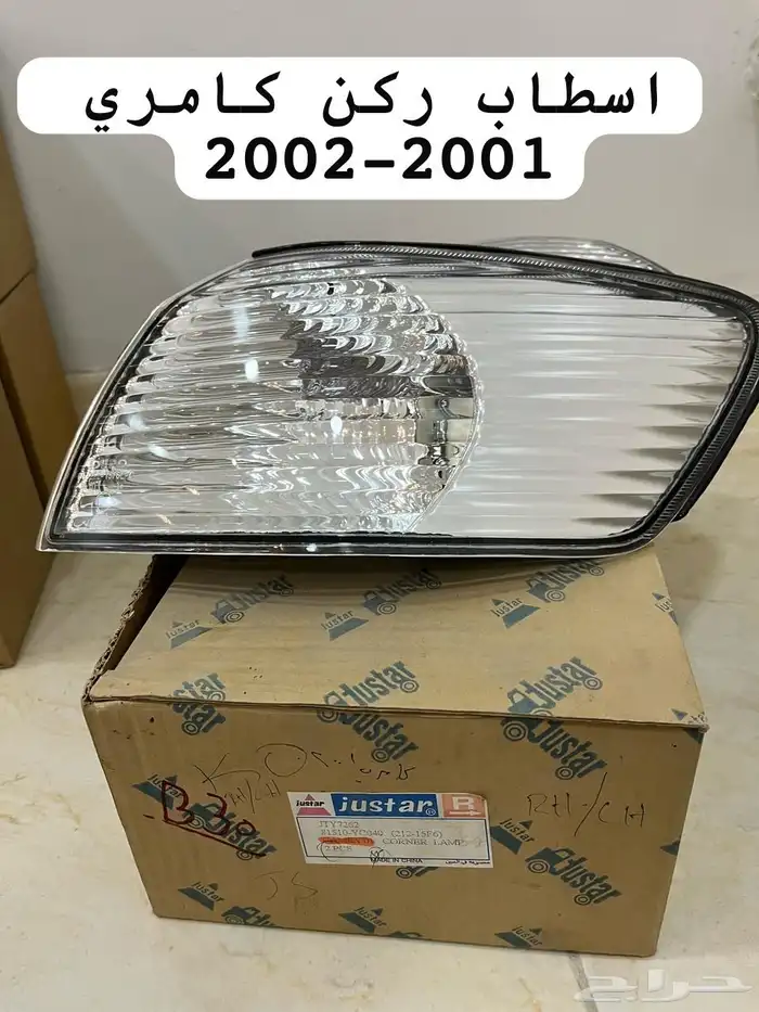 للبيع اسطبات مجموع من سيارات نادره 10