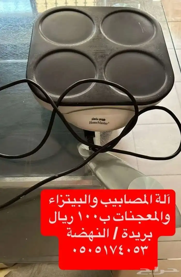 آلة معجنات 0