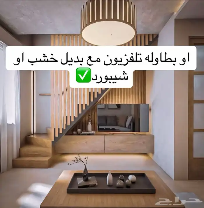 مؤسسة اتجاهات الفخامة للديكور 93