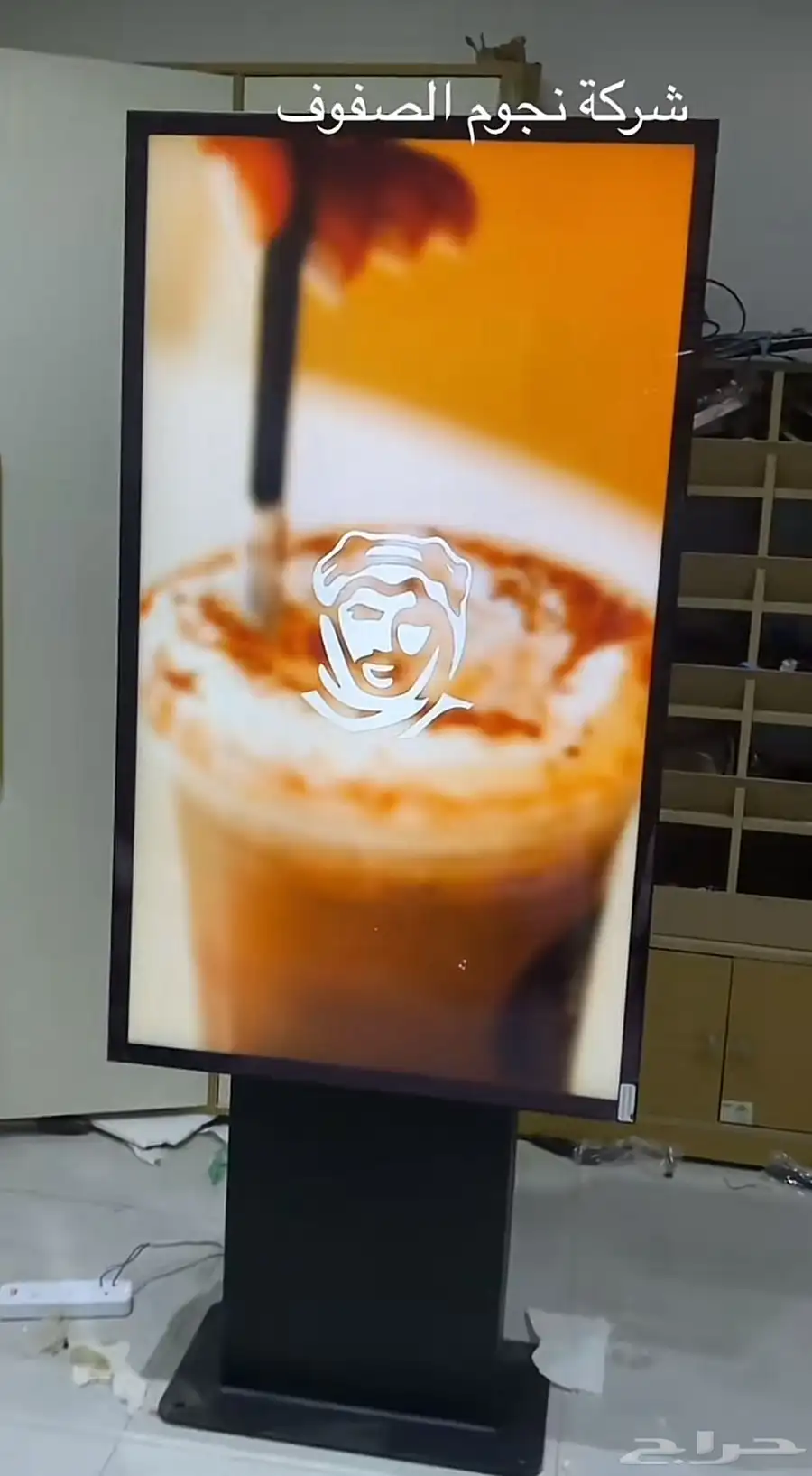 شاشة اعلانات 2