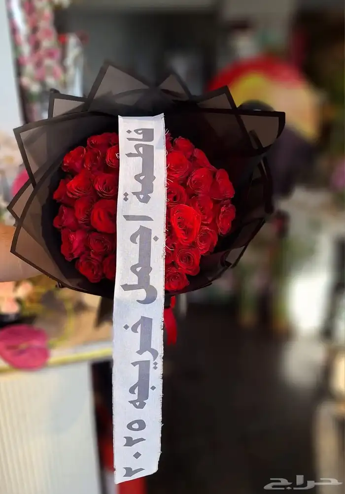 فعليات افتتاح معرض 16