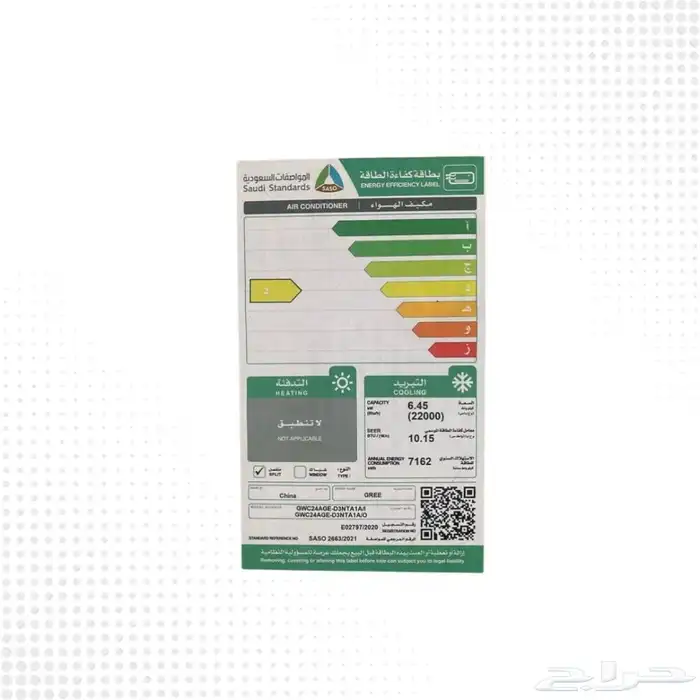 مكيفات سبليت جداري أنواع مختلفة. واشكال مميزة 9