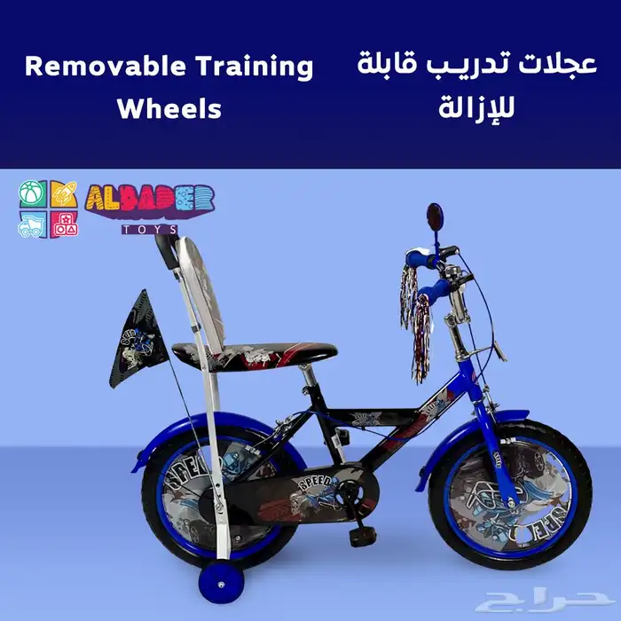 دراجة اطفال مقاس 16 إنش - سيكل مع كرسي مسند عدة الوان مميزة 11