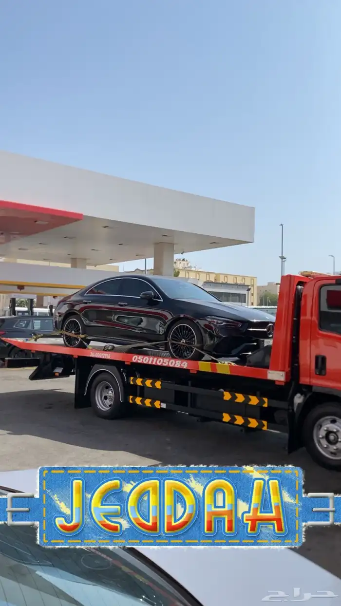 سطحه هيدروليك الطايف وجميع المدن 1