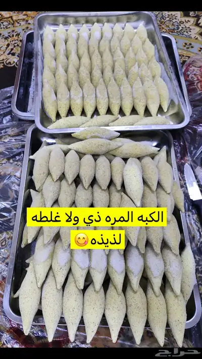 سمن غنم خاثر غنم زبده قشطه مقدوس لبن جبنه مفرزنات 26