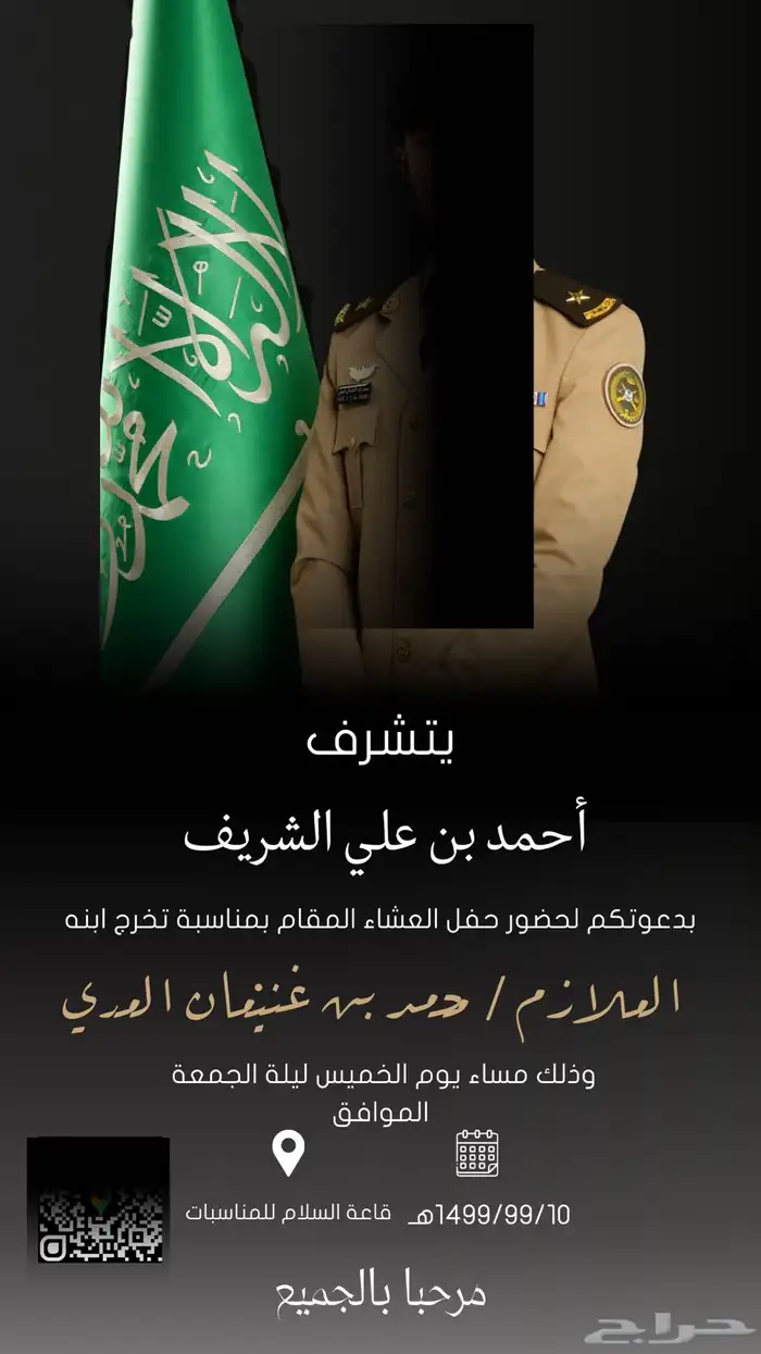 تصميم لجميع المناسبات انجاز فوري 0
