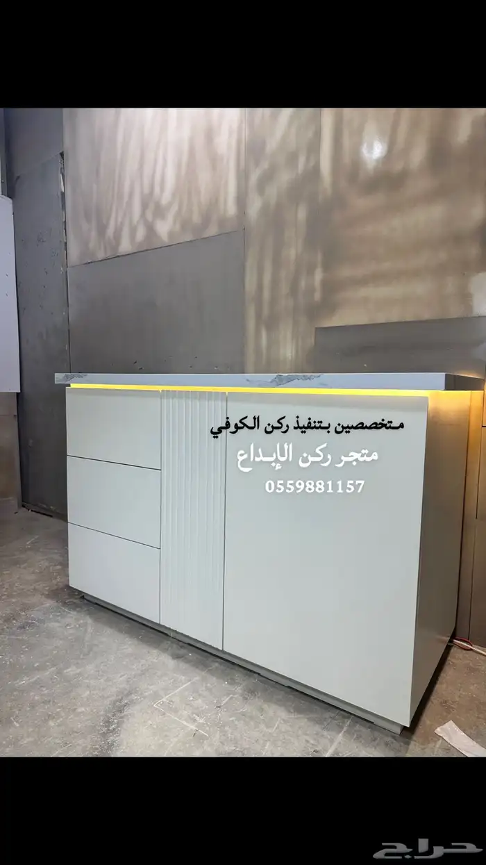 كورنر كوفي 3