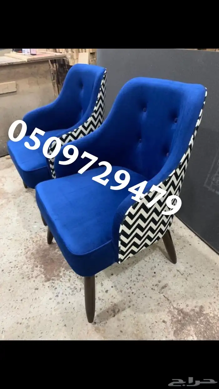 كراسي لاونج كافيهات طاولات كنب قاعات قصور 16