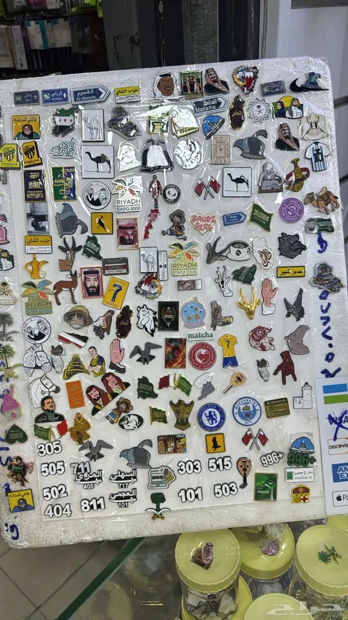 ملصقات معدنية 3m جملة 3