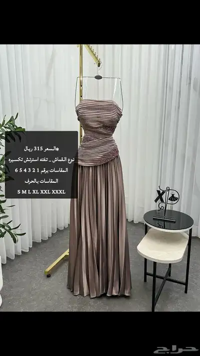 فساتين 9