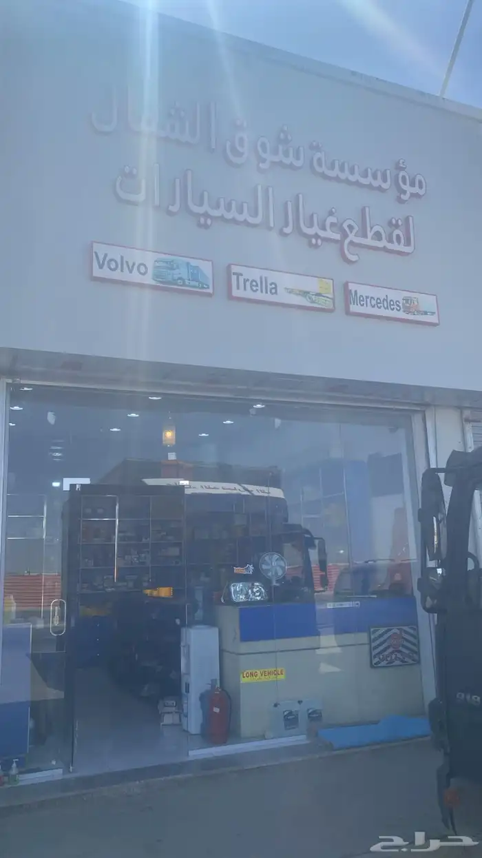 قطع غيار الشاحنات فولفو اكترس 2