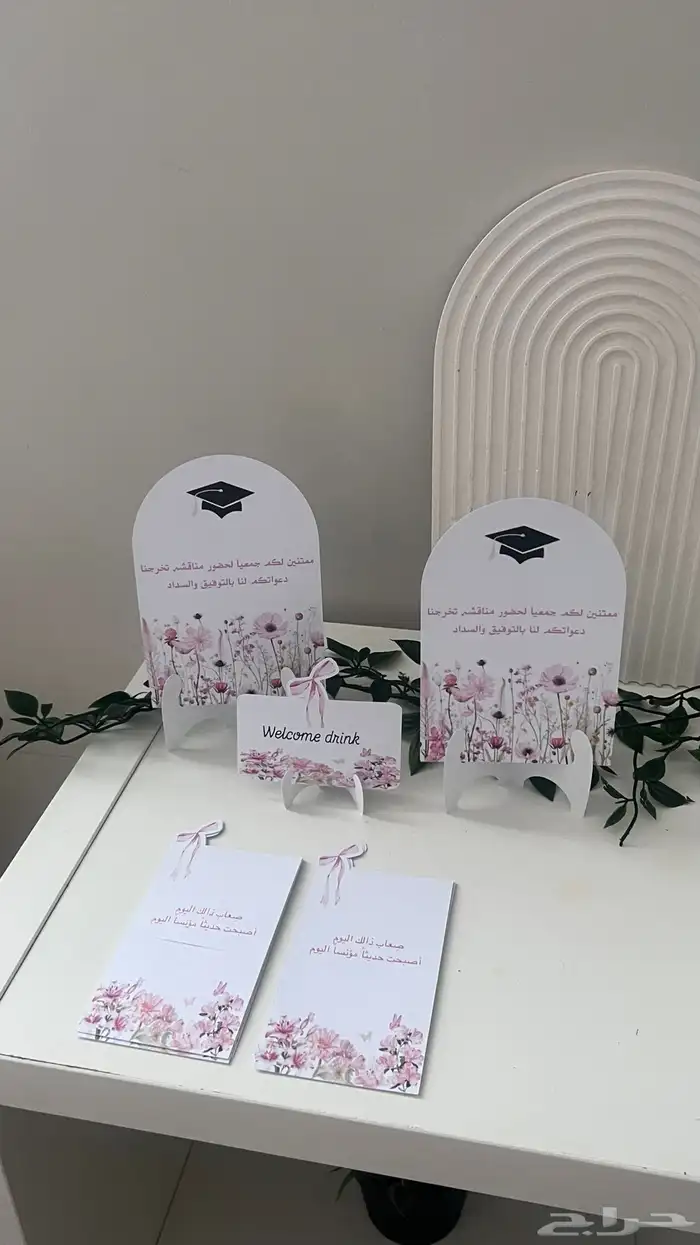 اطقم عرسان 3