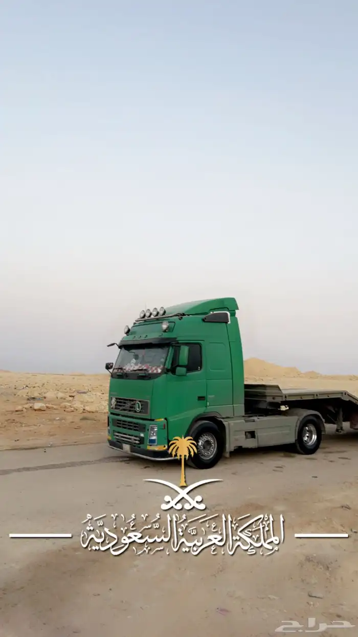 نقليات المملكة كافة انحاء المملكه 0