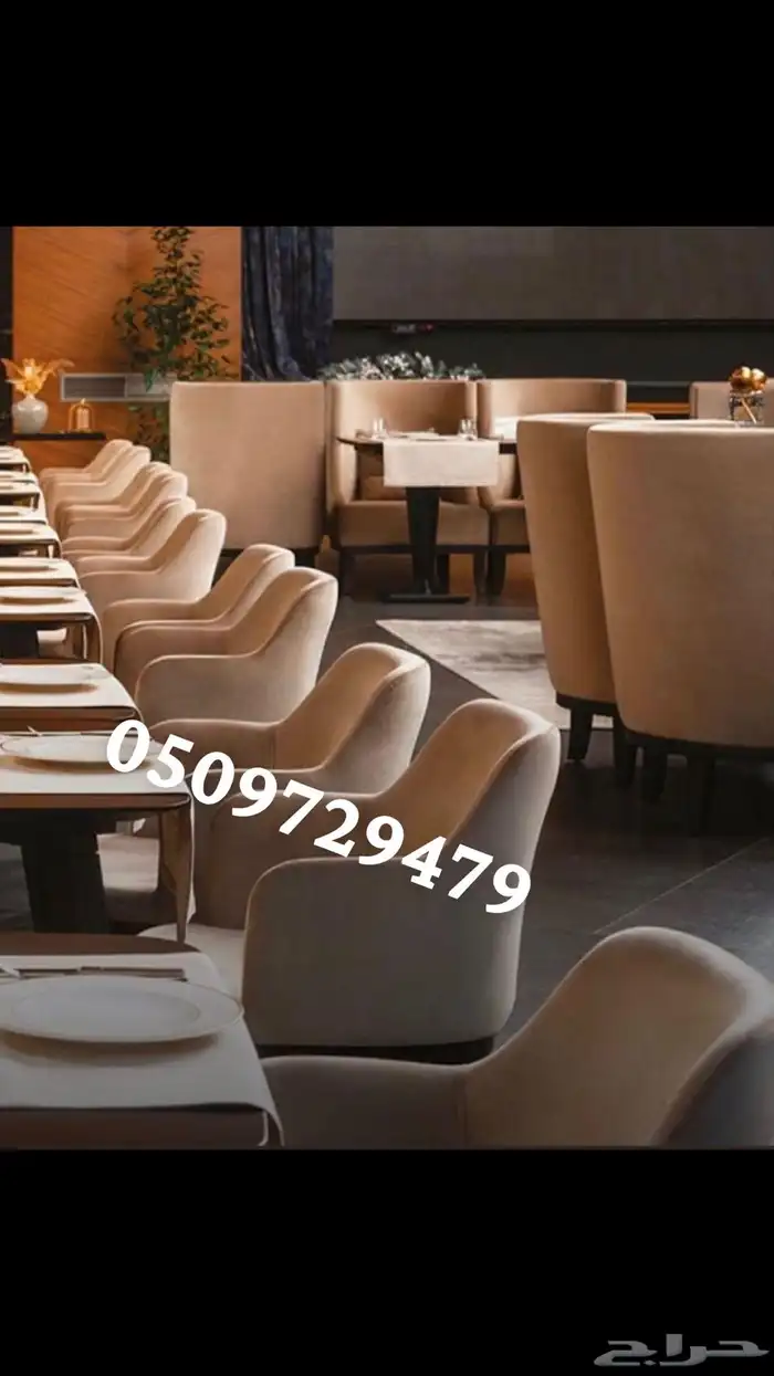 كراسي لاونج كافيهات طاولات كنب قاعات قصور 5
