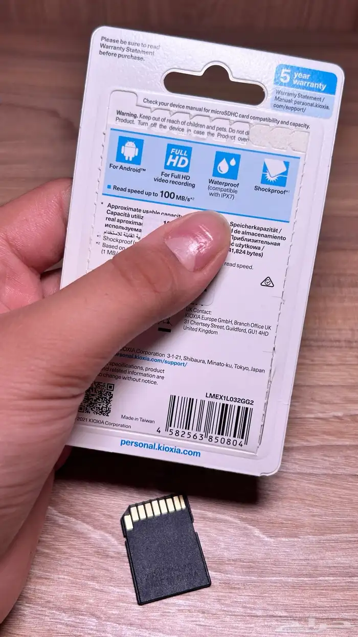 ادابتر للذواكر الصغار محول 8