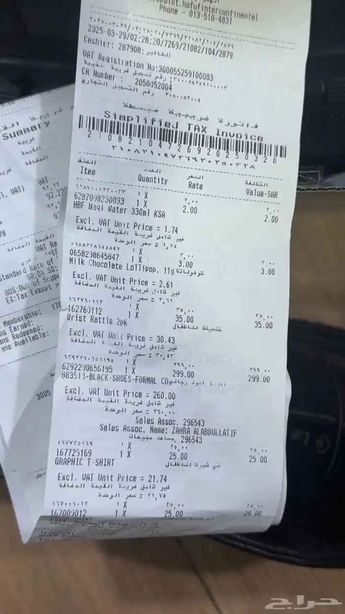 حذاء رسمي جديد غير مستعمل 2