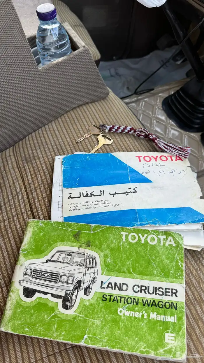 تم البيع الله يبارك لراعيه 43