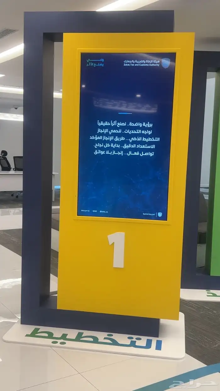 تنظيم حفلات وتاجير شاشات 1