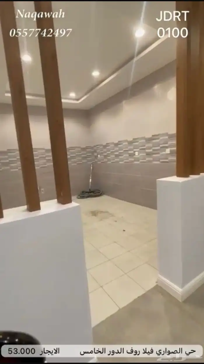 فيلا روف الايجار بالصواري ب 53 الف 5