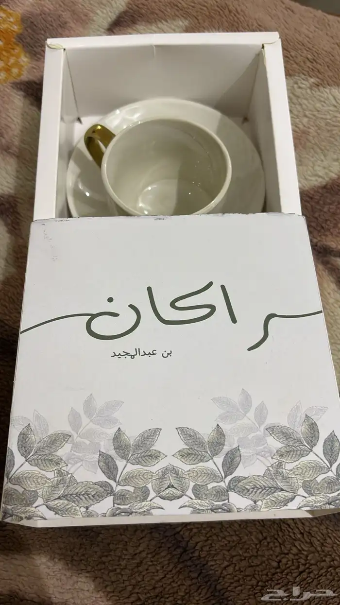توزيعات فخمة لجميع المناسبات تخرج   مواليد 35