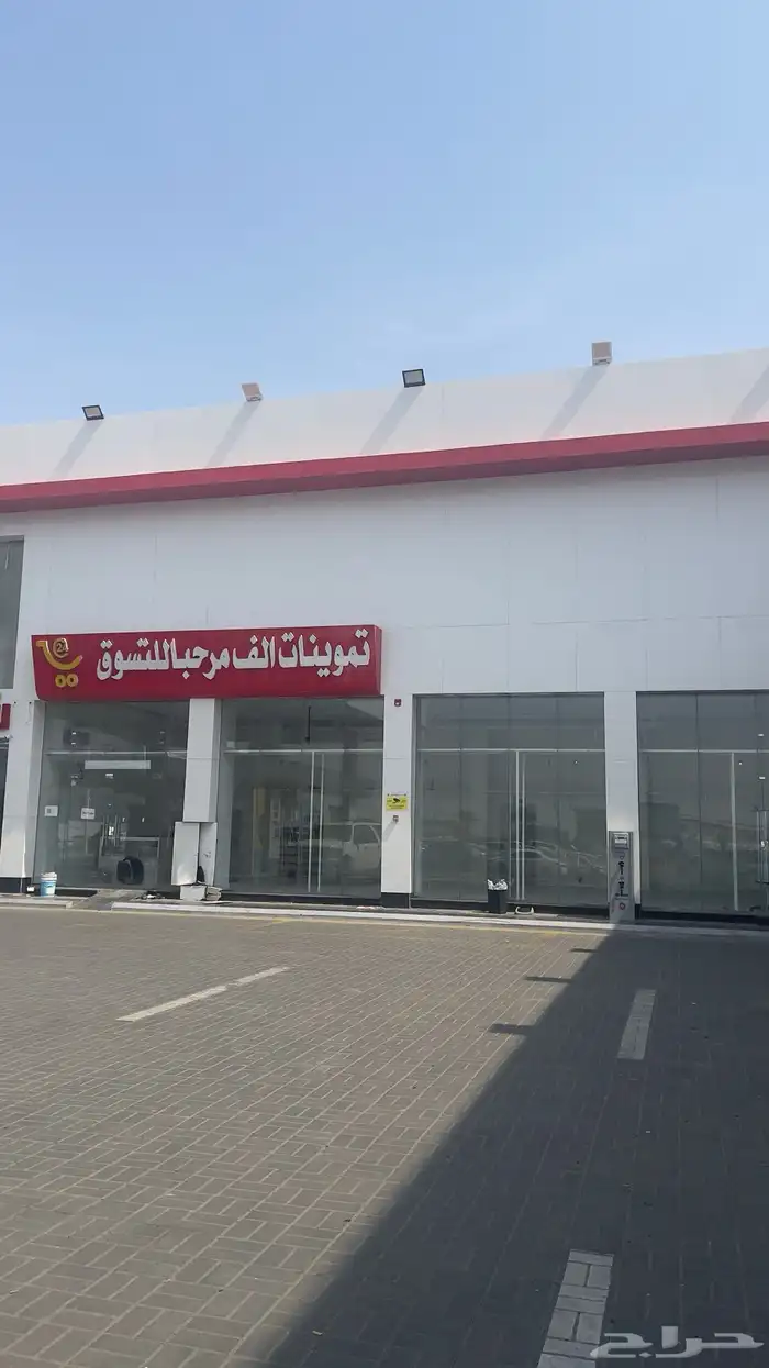 فرصة إستثمارية موقع سوبر ماركت بطريق المطار بجازان 4