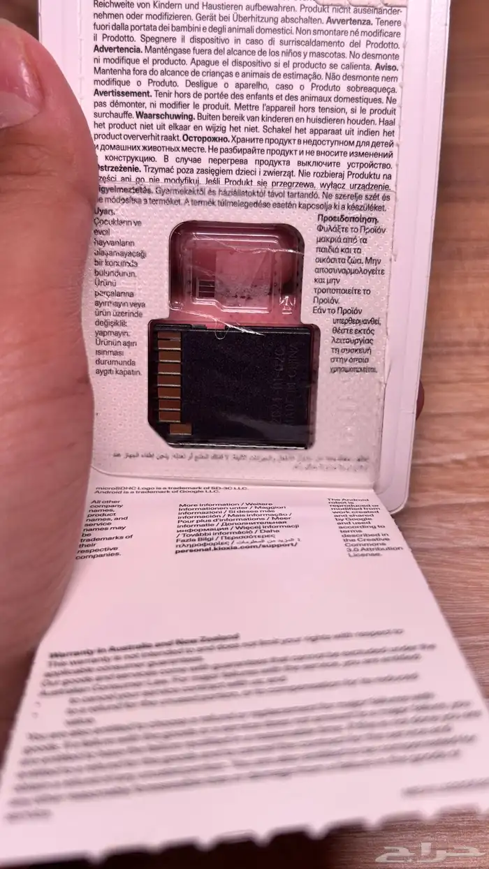 ادابتر للذواكر الصغار محول 7