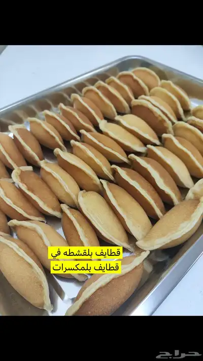 سمن غنم خاثر غنم زبده قشطه مقدوس لبن جبنه مفرزنات 23