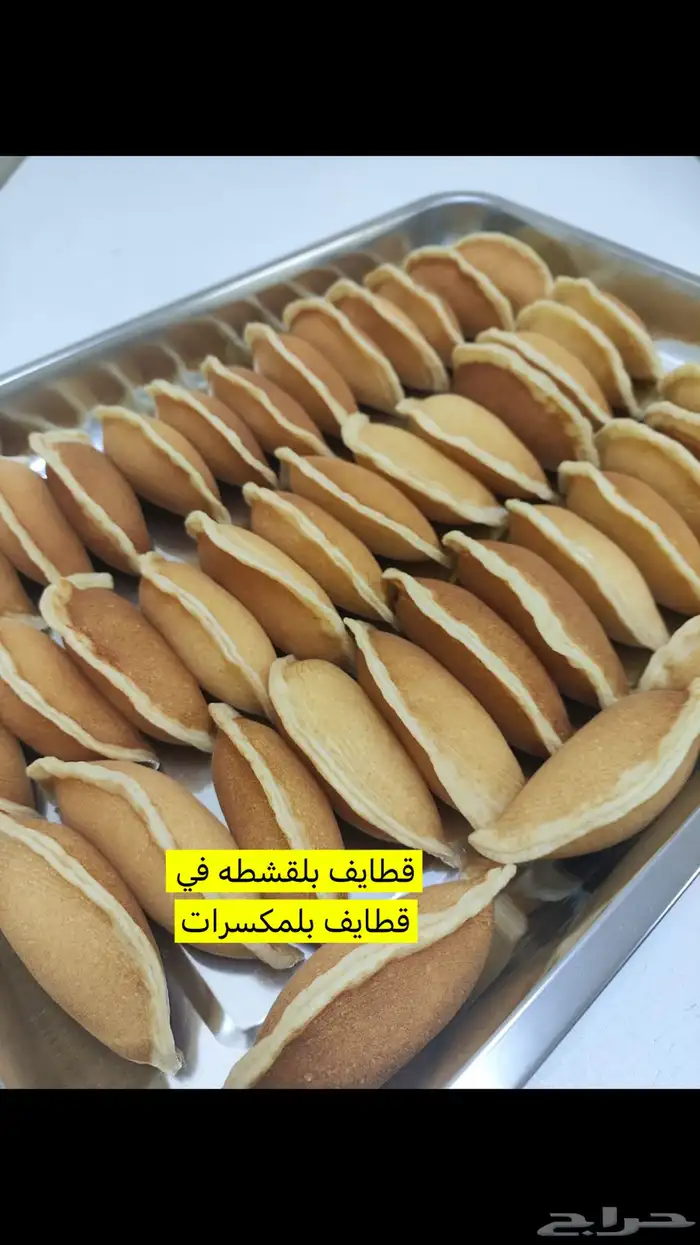 سمن غنم خاثر غنم زبده قشطه مقدوس لبن جبنه مفرزنات 23