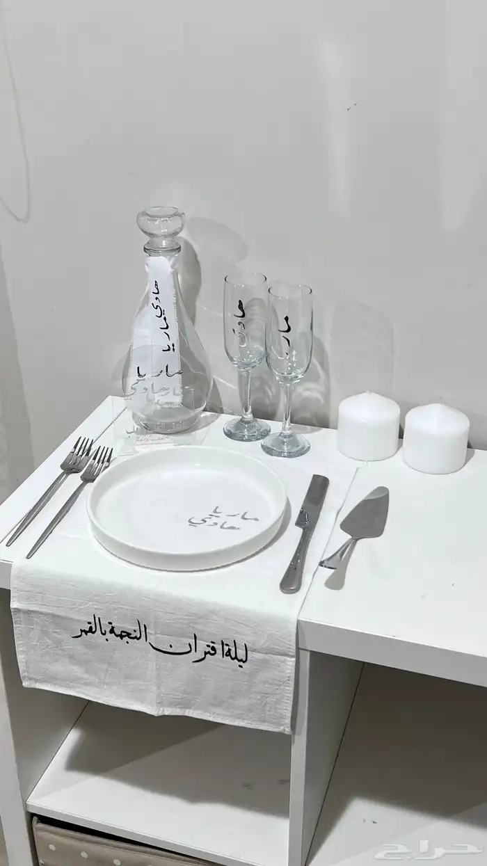 اطقم عرسان 8