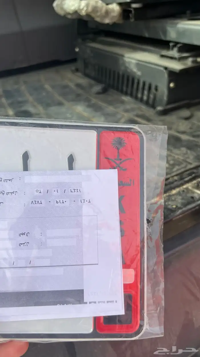 ((تم البيع)) 4 حبات دوسان 2023 10