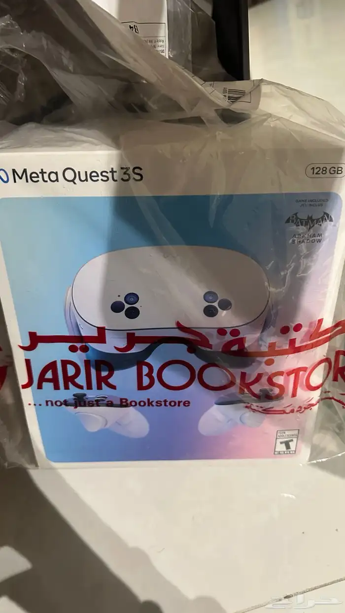 نظارة الواقع الافتراضي meta quest 3s 0