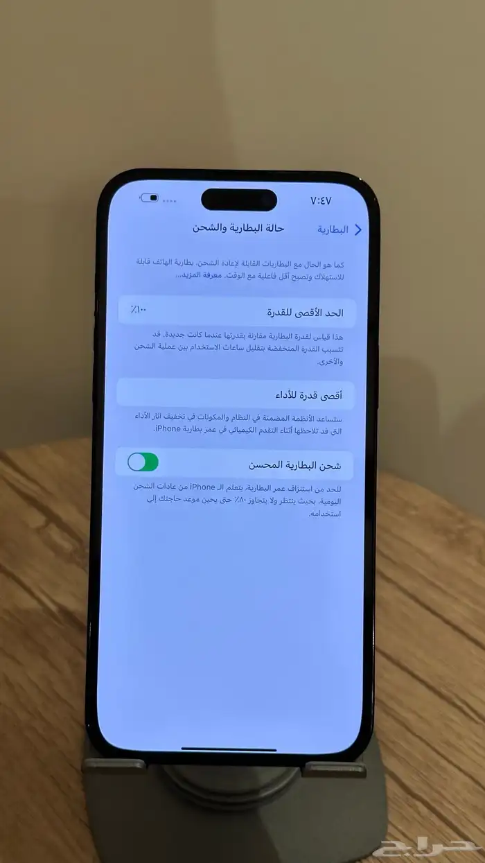 ايفون 14 برو ماكس 256 اسود مجدد جديد البطارية 100  ضمان سنه 1