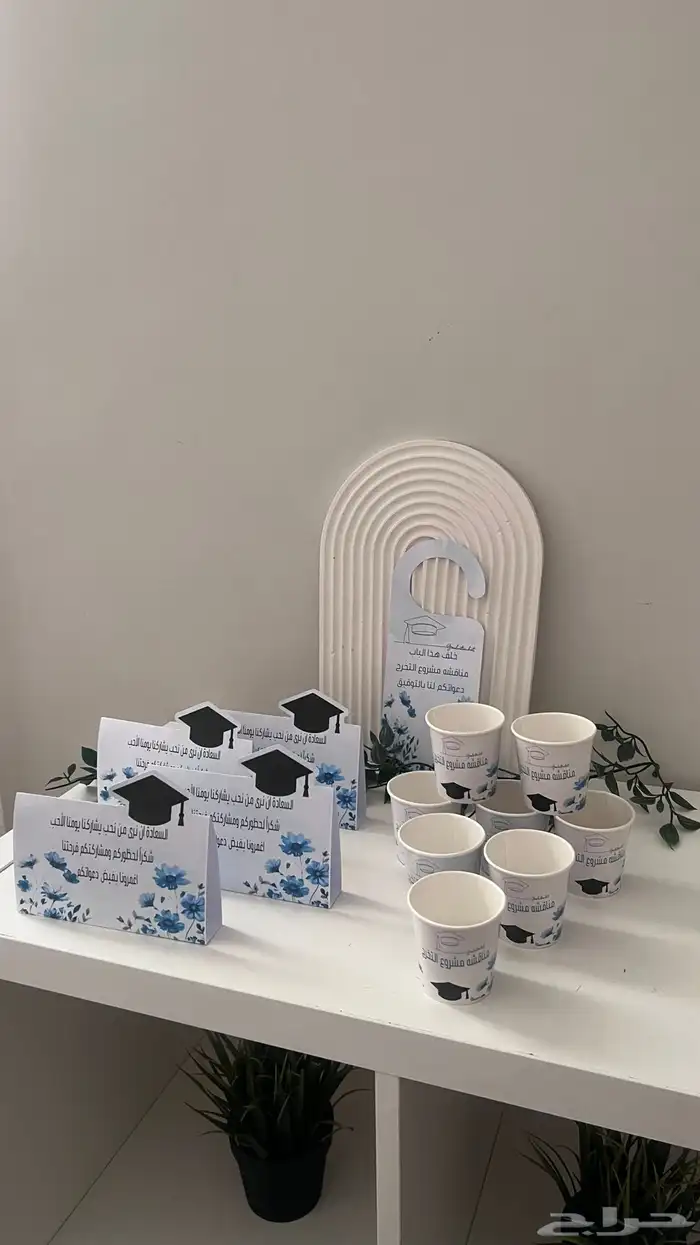 اطقم عرسان 4