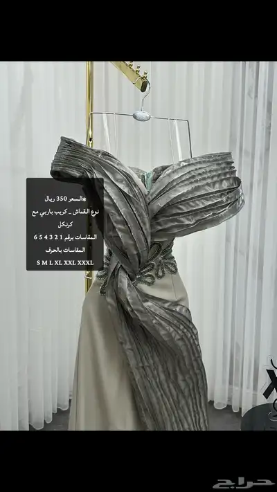 فساتين 8