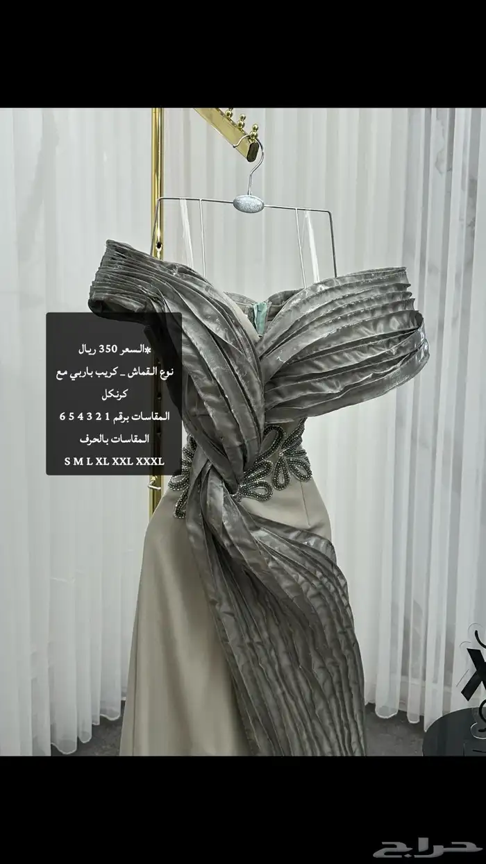 فساتين 8