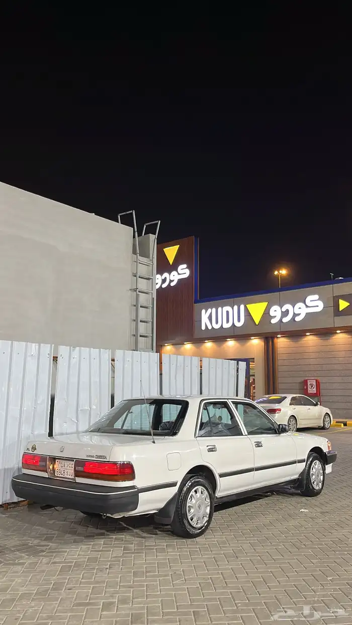 كرسيدا 20