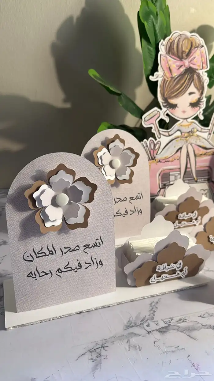 كرت الطاولة  منديل  كروت مشروب ترحيبي 5
