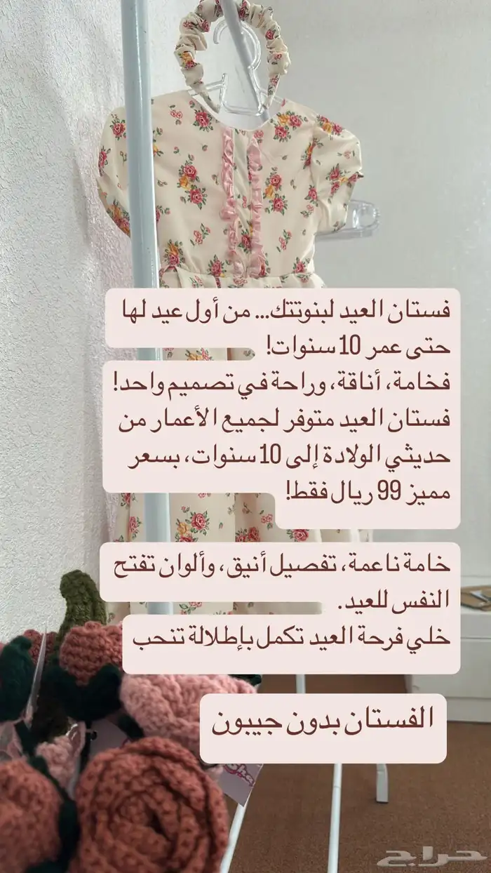 فساتين تفصيل 2