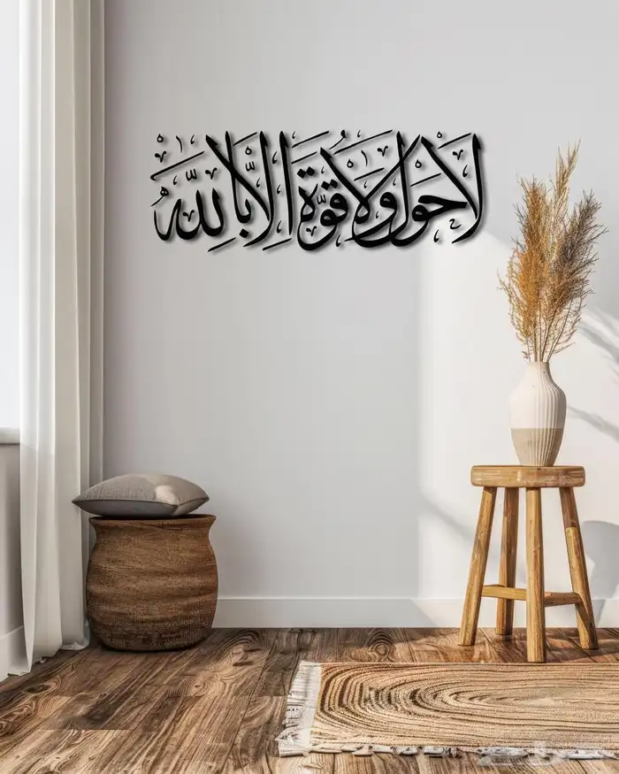 عبارات ترحيبية ومن القران الكريم 3D او اي عبارة ع حسب الطلب 13