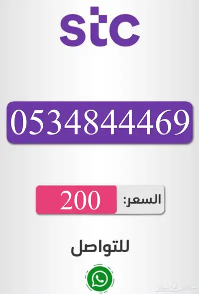 أرقام مميزه شحن باسعار مناسبه للجميع 0