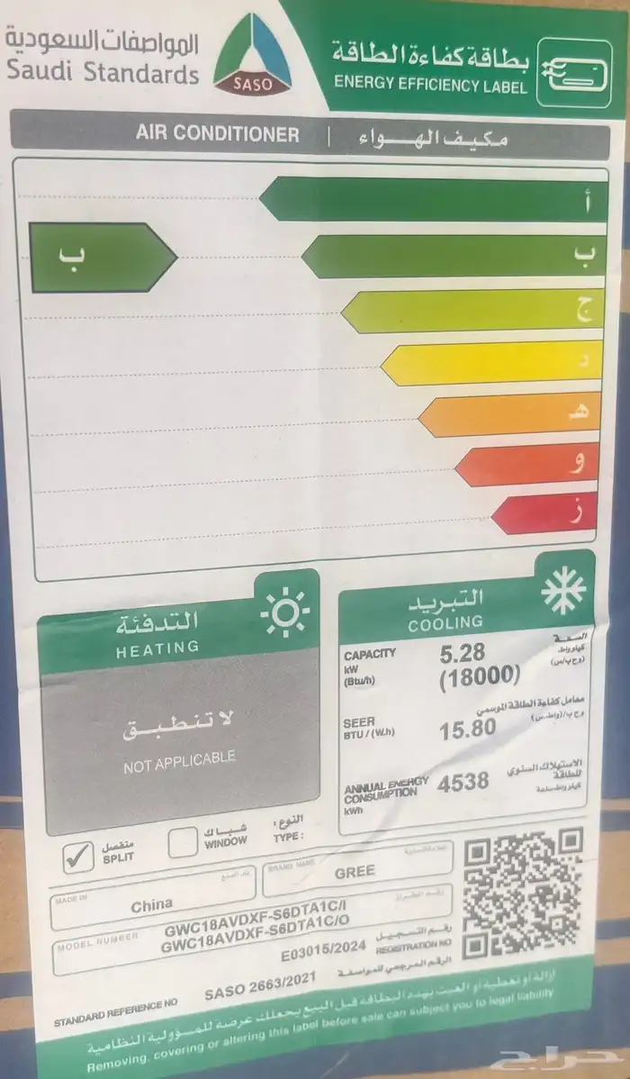 مكيفات سبليت جداري أنواع مختلفة. واشكال مميزة 5