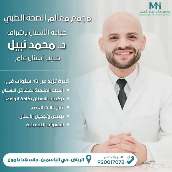 مصمم محترف - خبرة في التصميم اكثر من 10 سنوات 7