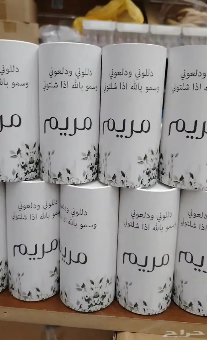 توزيعات فخمة لجميع المناسبات تخرج   مواليد 52