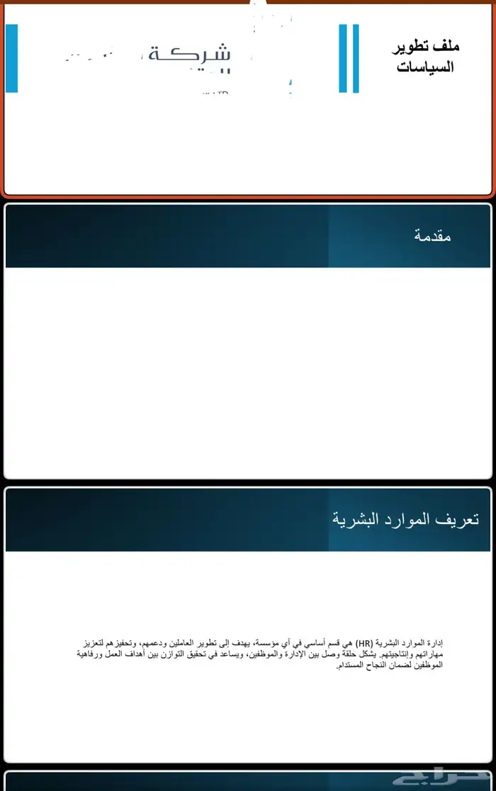 حل واجبات   مشاريع   برزنتيشنات   ترجمه 2