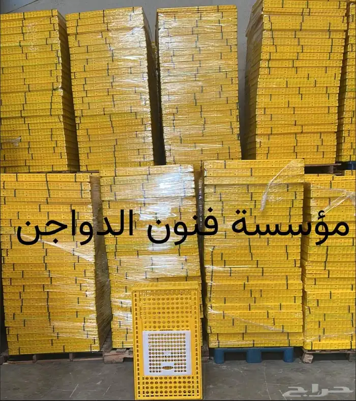 أقفاص لنقل دجاج موديل إيطالي نظام خلايا 1