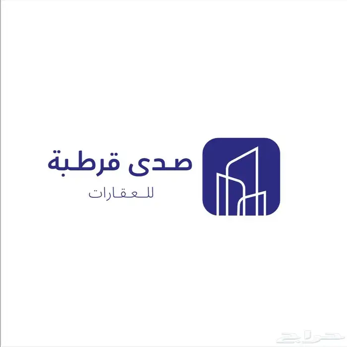 مكتب صدى قرطبه للعقارات 0