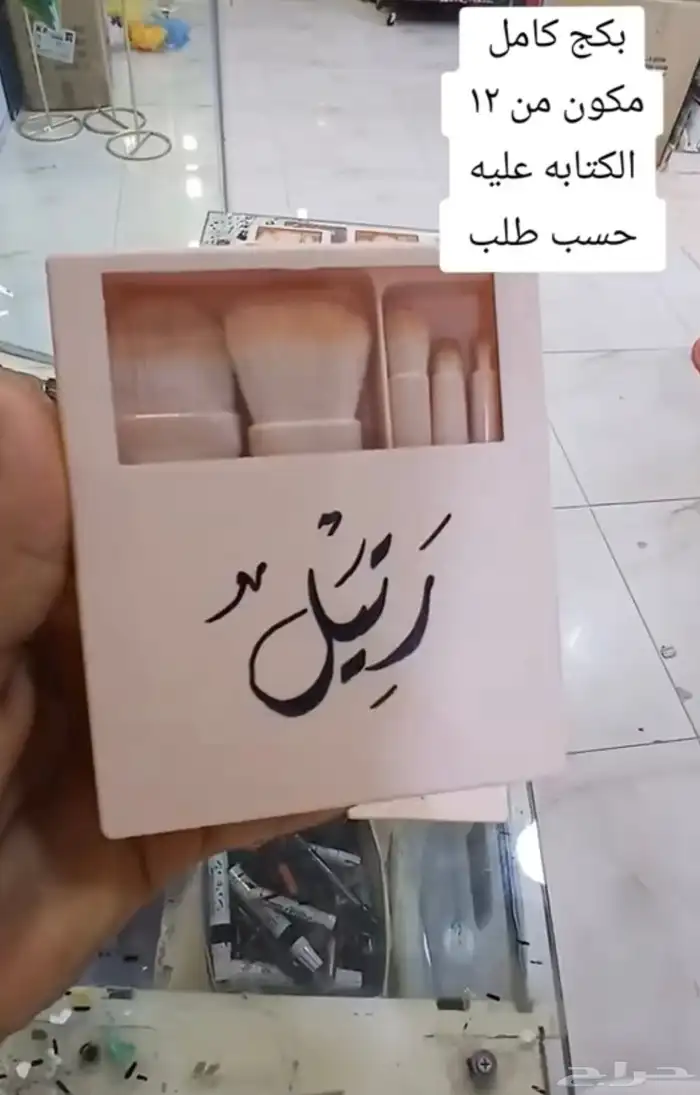 توزيعات فخمة لجميع المناسبات تخرج   مواليد 24